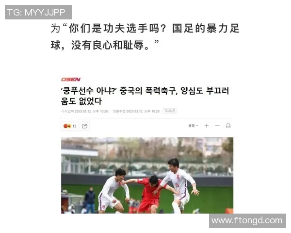 足球明星遭遇霸凌事件引发社会关注呼吁加强对运动员心理健康的重视